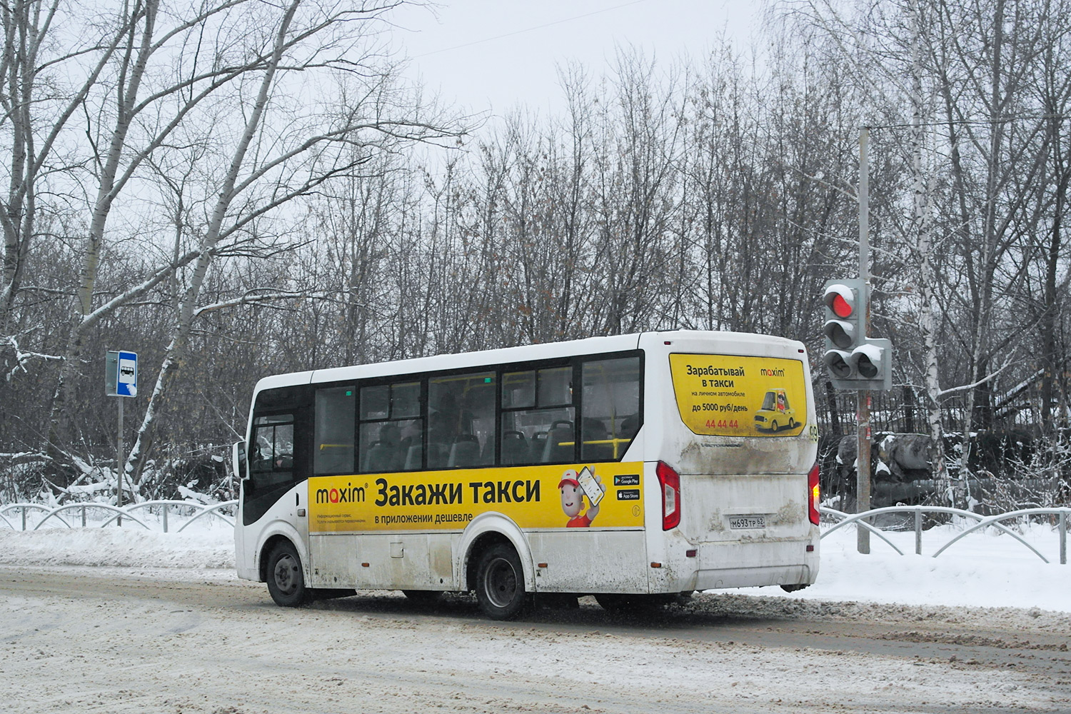 Рязанская область, ПАЗ-320435-04 "Vector Next" № М 693 ТР 62