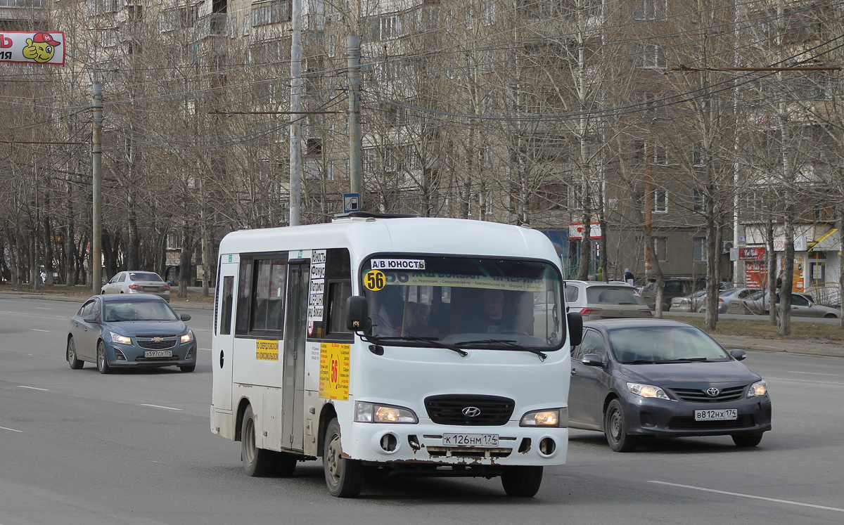 Челябинская область, Hyundai County SWB (ТагАЗ) № К 126 НМ 174