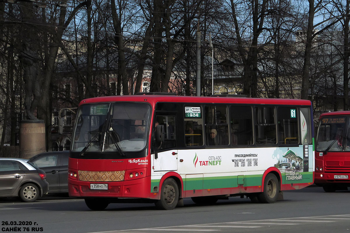 Ярославская область, ПАЗ-320412-04 "Вектор" № Х 358 НО 76