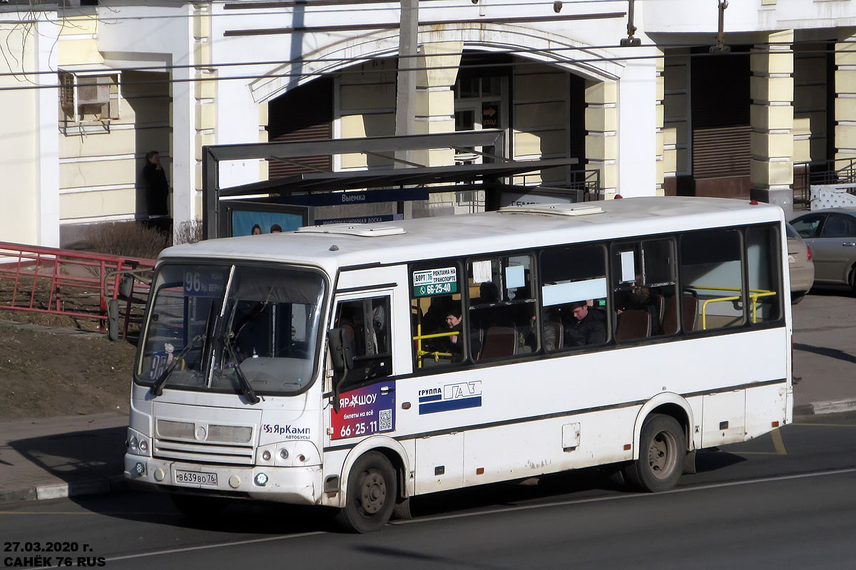 Ярославская область, ПАЗ-320412-05 № В 639 ВО 76