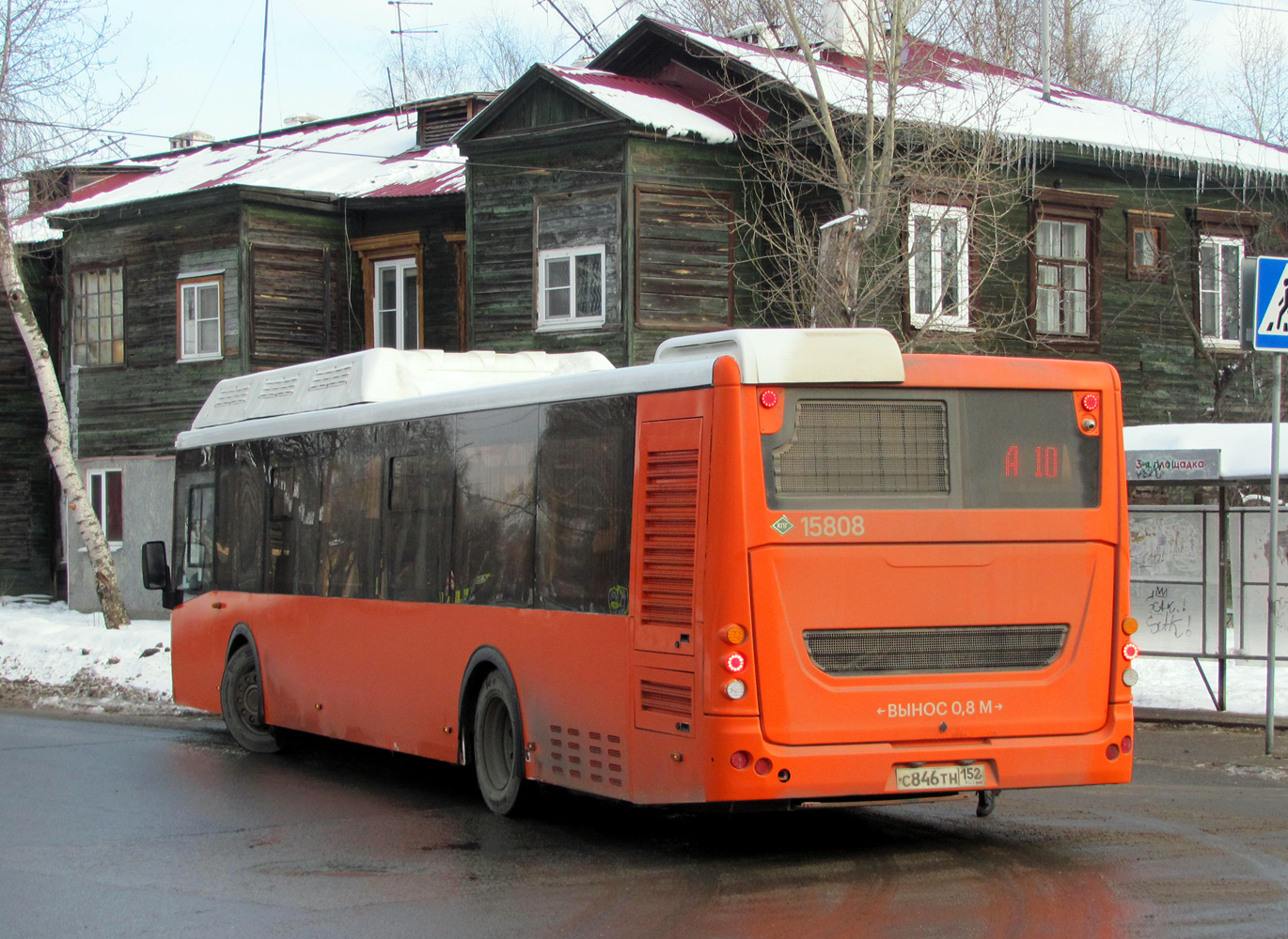 Нижегородская область, ЛиАЗ-5292.67 (CNG) № 15808