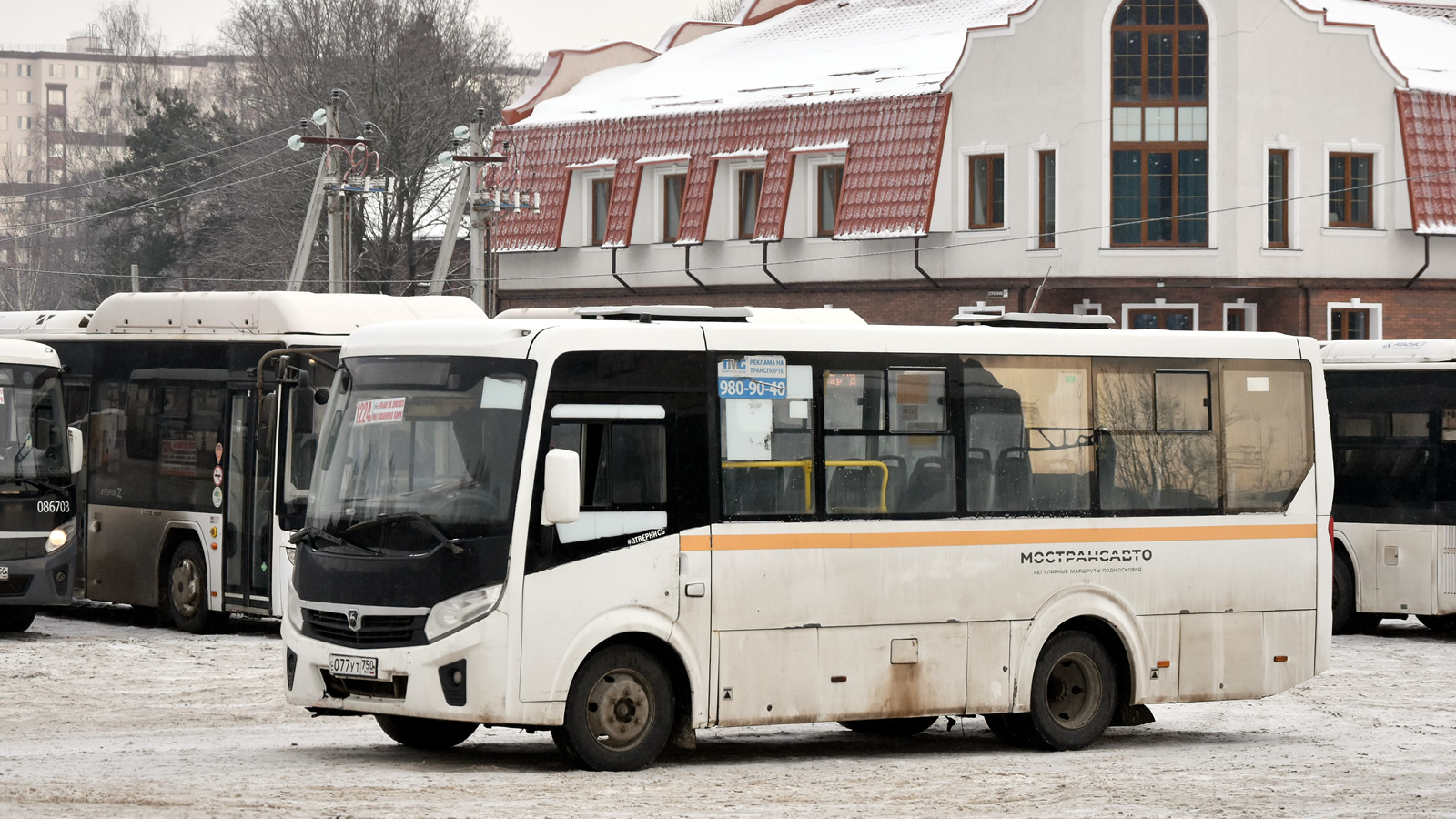 Московская область, ПАЗ-320405-04 "Vector Next" № Е 077 УТ 750