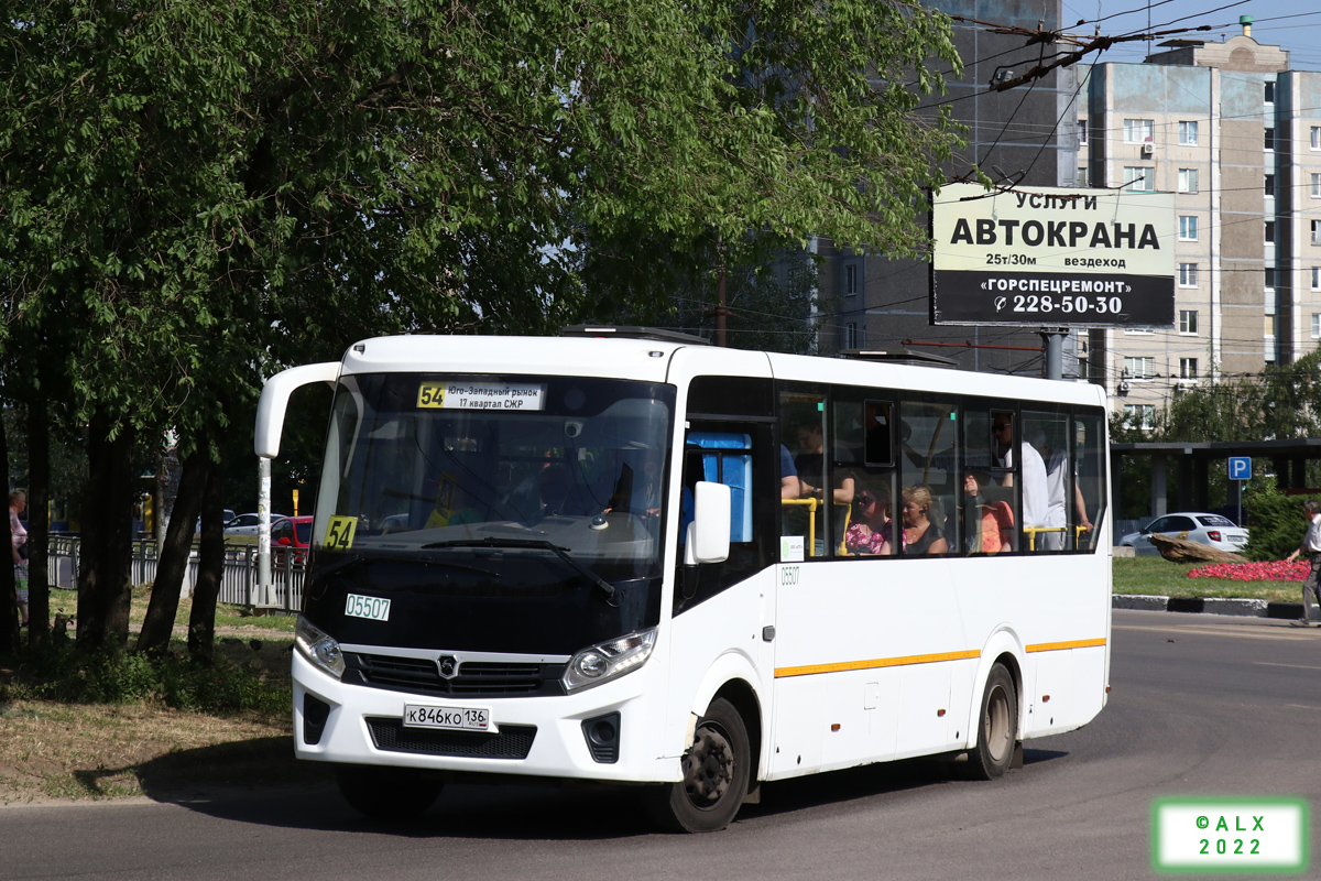 Воронежская область, ПАЗ-320425-04 "Vector Next" № 05507