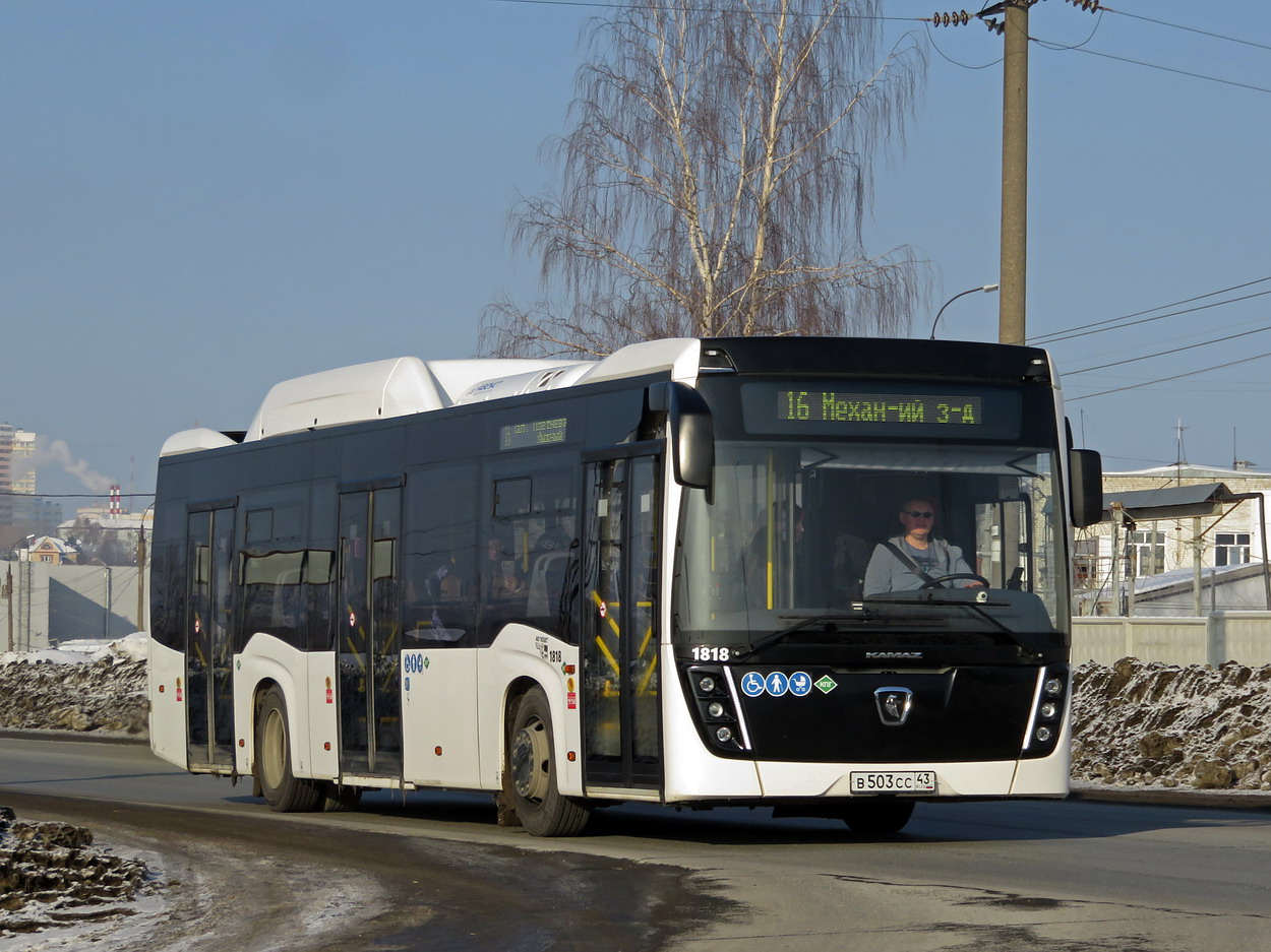 Кировская область, НефАЗ-5299-40-57 (CNG) № х818