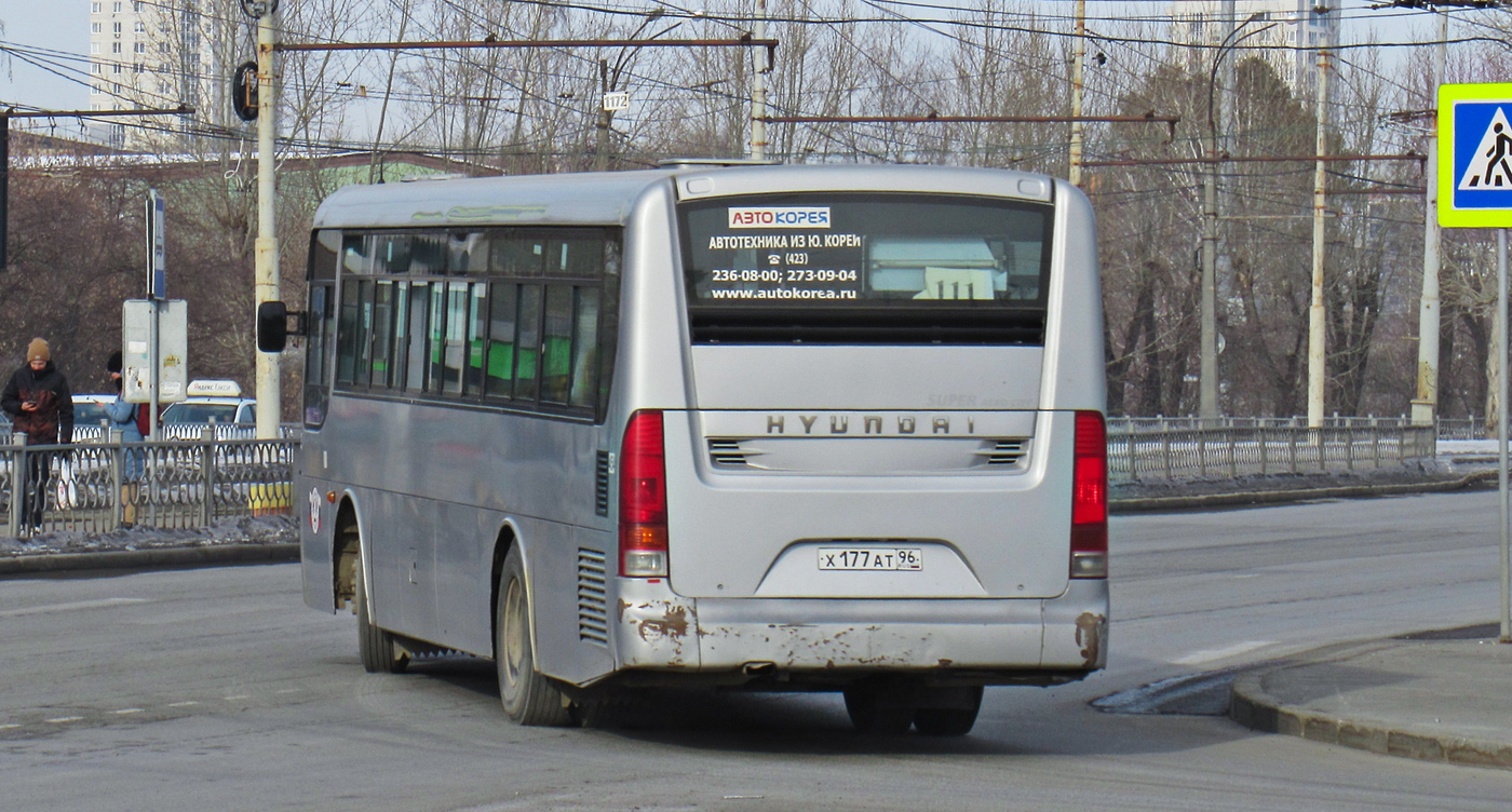 Свердловская область, Hyundai New Super AeroCity 1F/L № 454