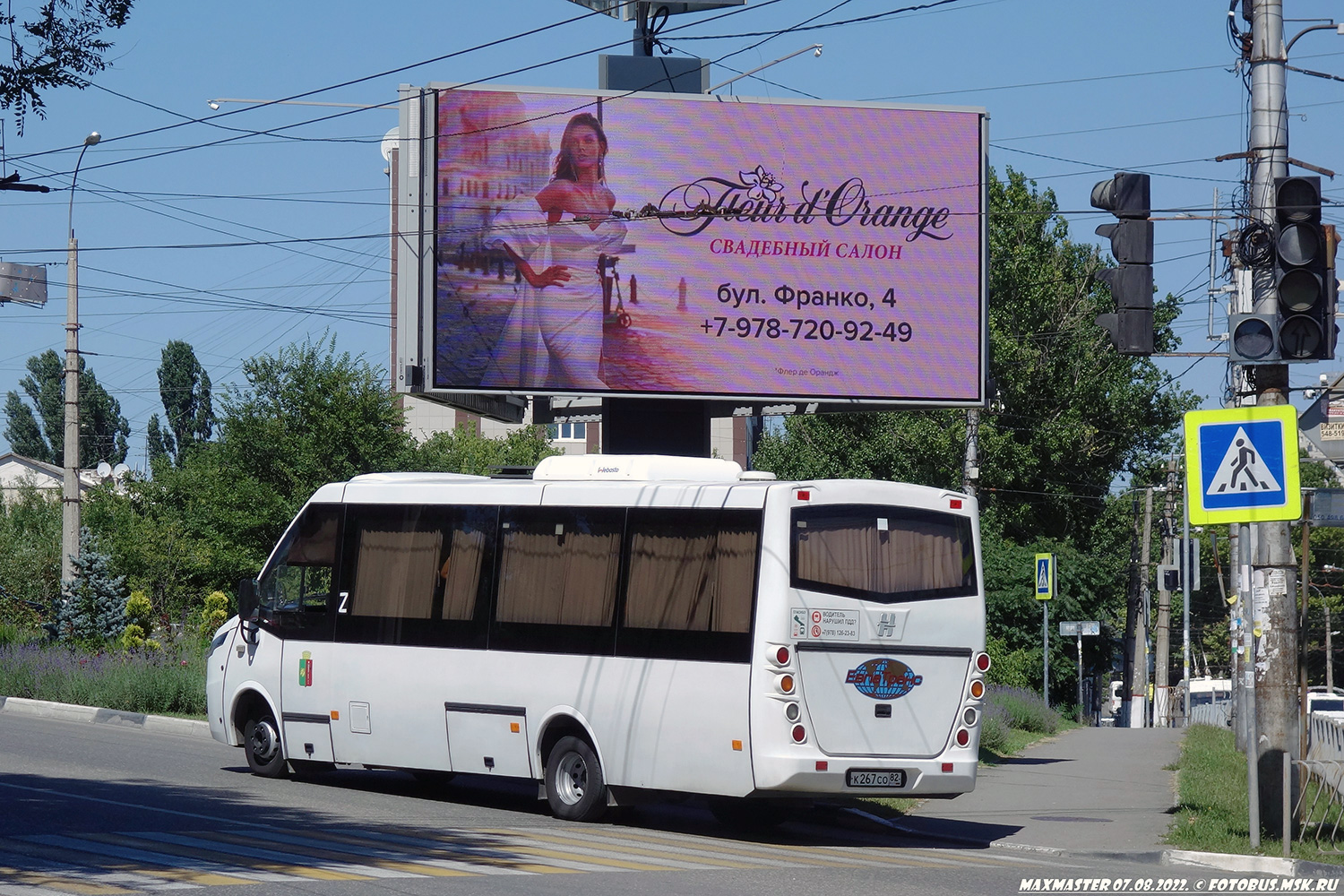 Республика Крым, Неман-420234-511 № 30