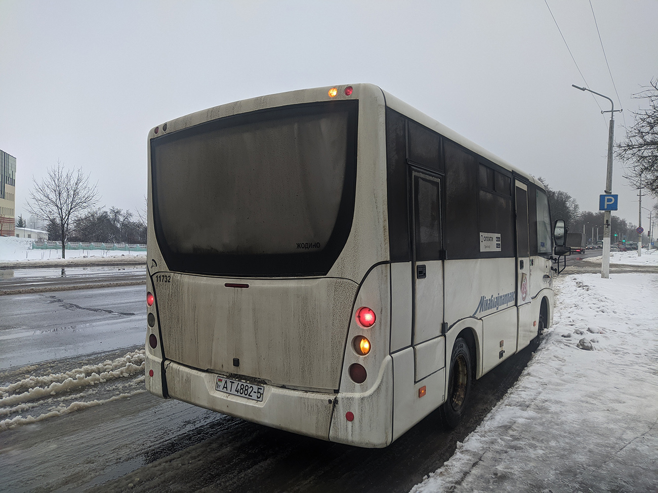 Минская область, МАЗ-241.030 № 11732 Минская область, МАЗ-241.030 № 11732