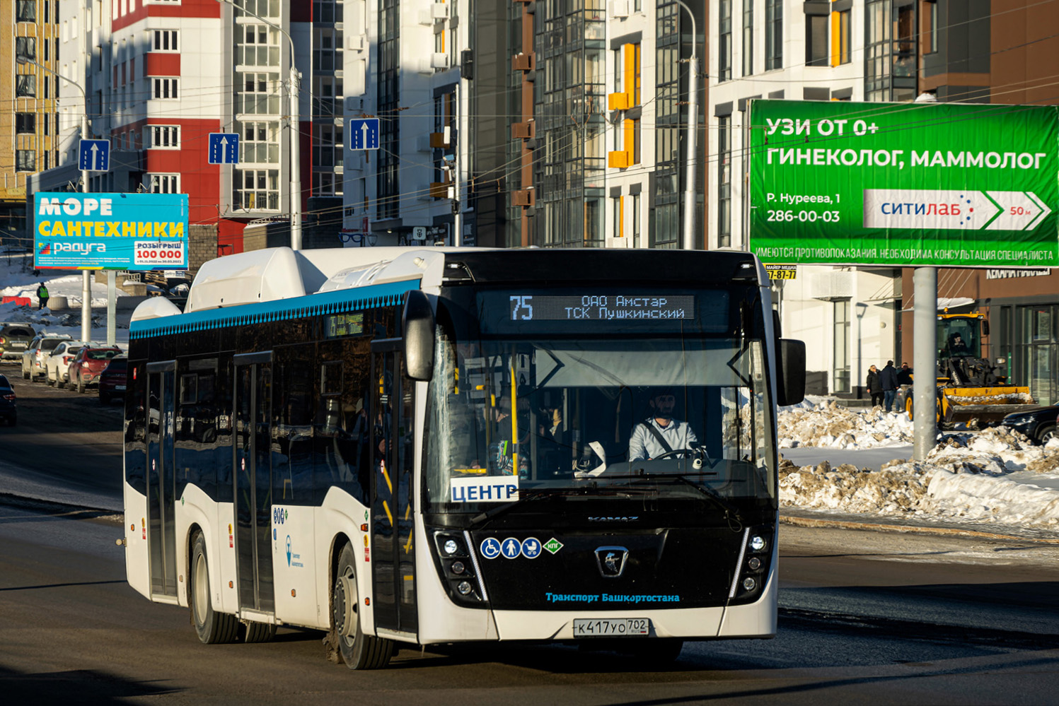 Bashkortostan, NefAZ-5299-40-57 (CNG) № 6889