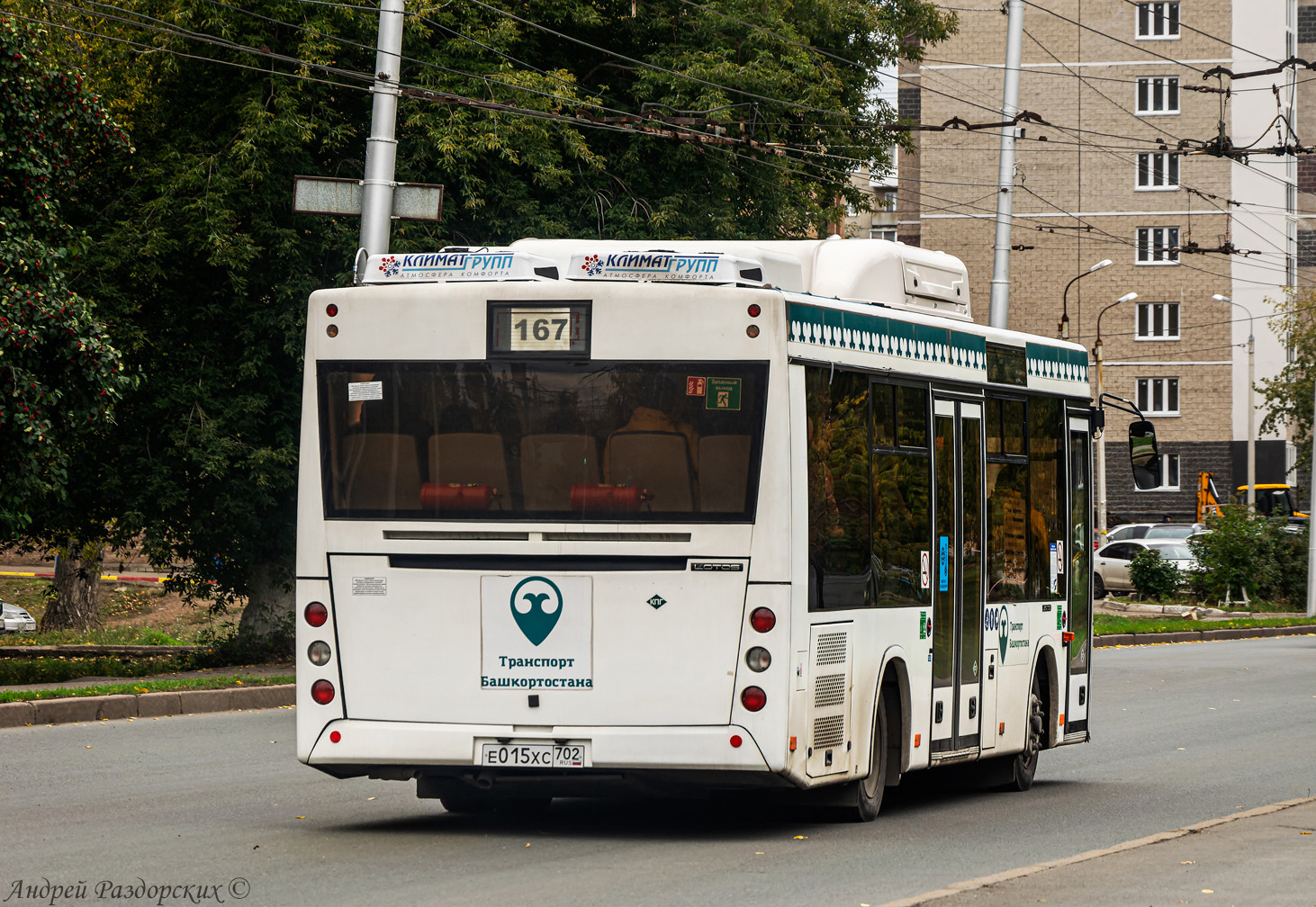 Башкортостан, Lotos-206 № 3