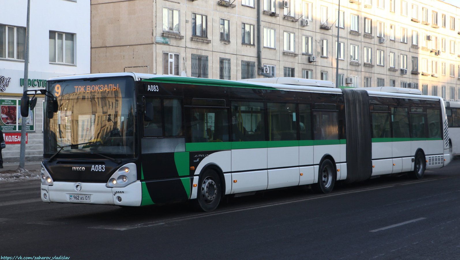 Астана, Irisbus Citelis 18M № A083