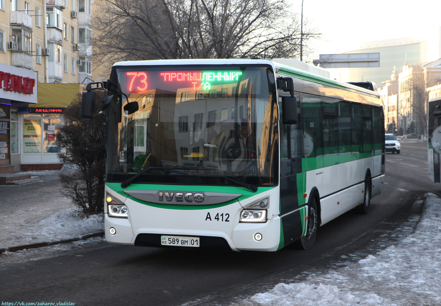 Astana, IVECO Urbanway 12M № A412