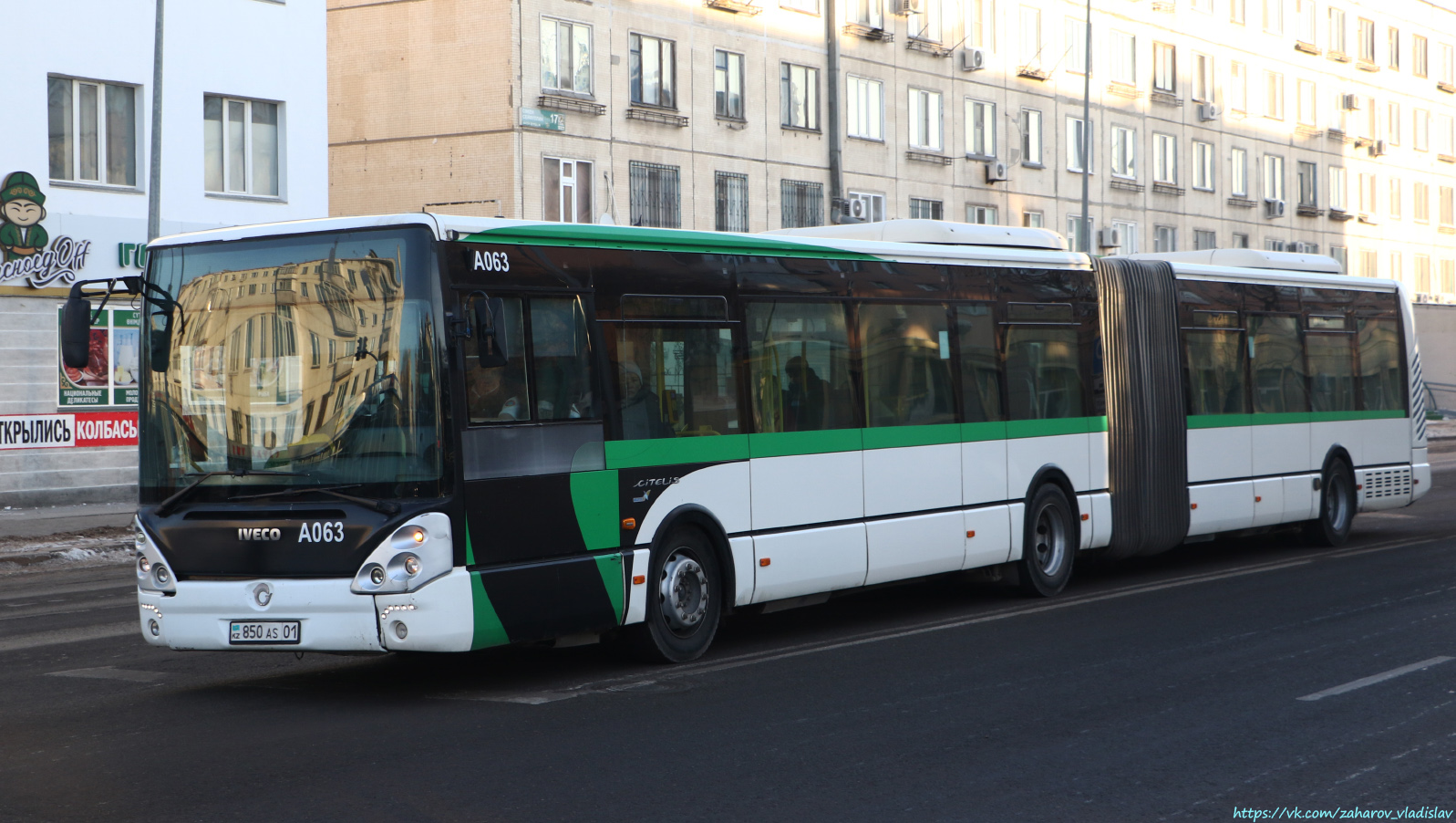 Астана, Irisbus Citelis 18M № A063