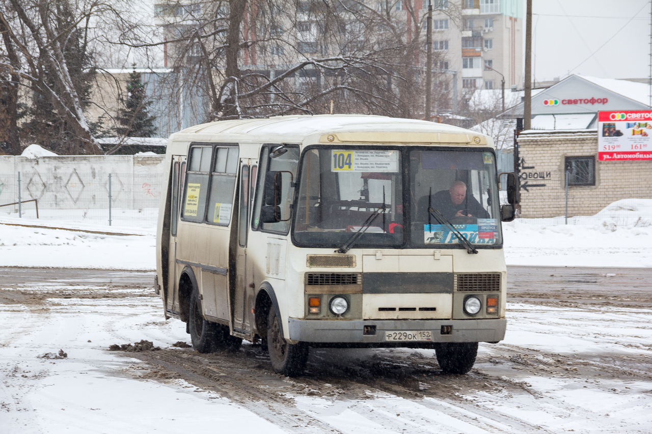 Нижегородская область, ПАЗ-32054 № Р 229 ОК 152