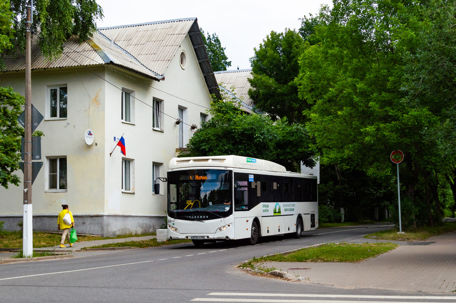 Санкт-Петербург, Volgabus-5285.G2 № 4652