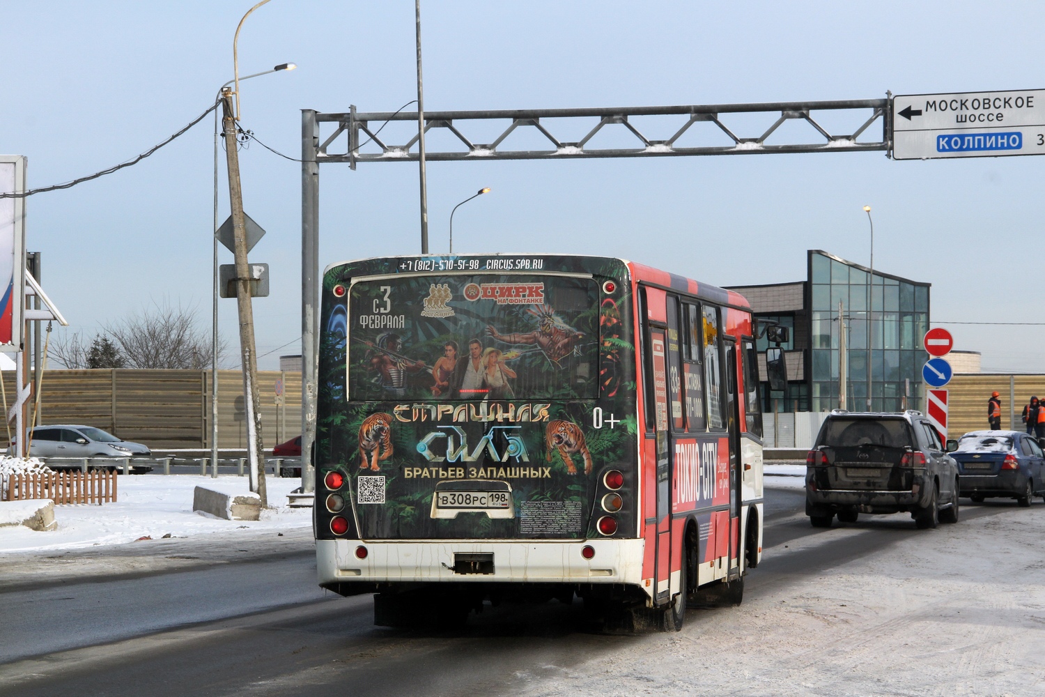 Санкт-Петербург, ПАЗ-320402-05 "Вектор" № В 308 РС 198