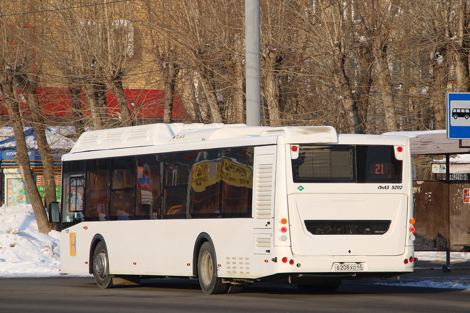 Кировская область, ЛиАЗ-5292.67 (CNG) № В 208 ХО 43