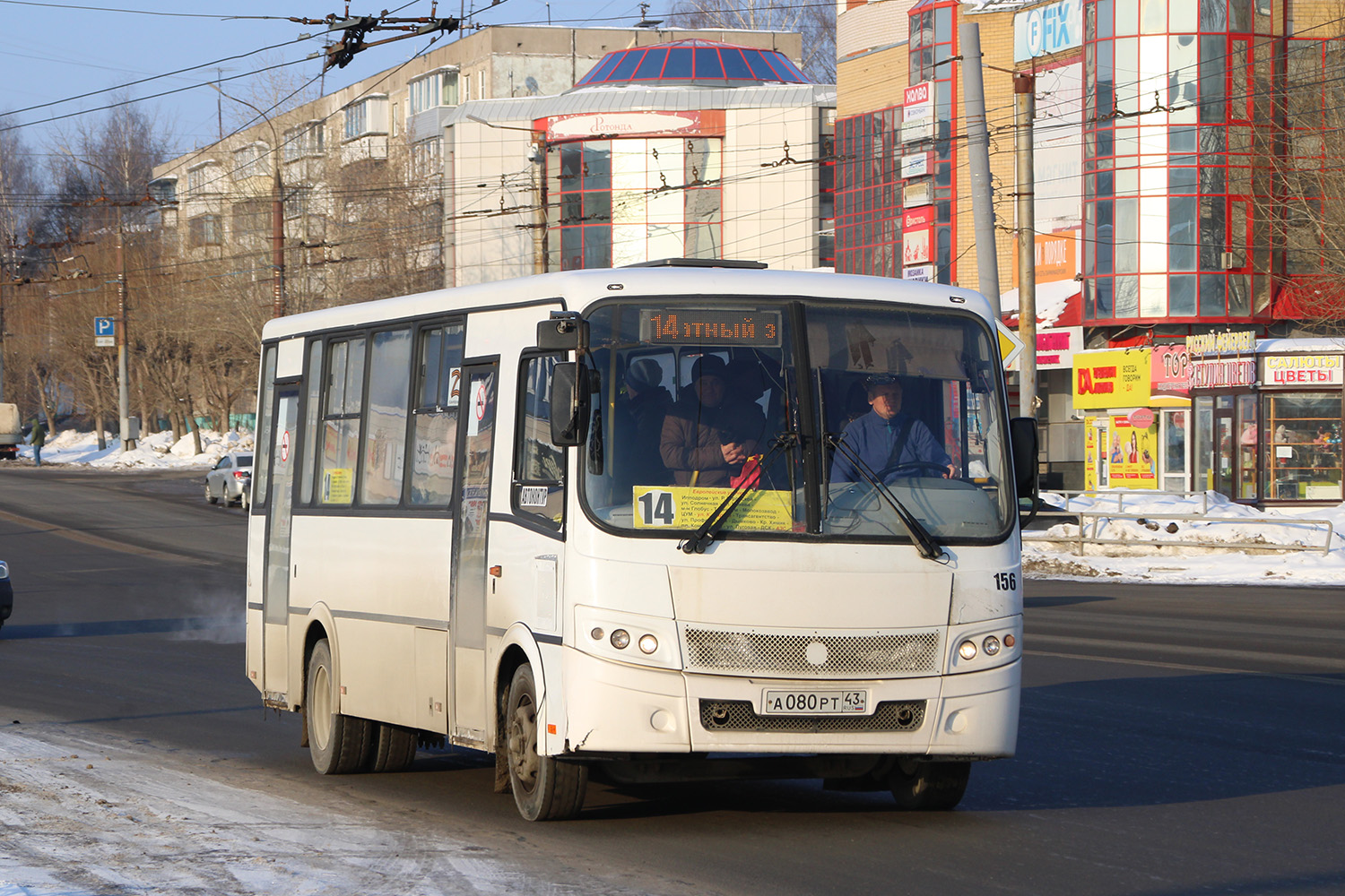 Kirov region, PAZ-320412-04 "Vector" № А 080 РТ 43
