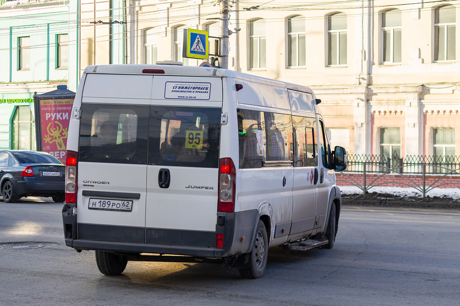 Рязанская область, Нижегородец-2227W (Citroёn Jumper) № Н 189 РО 62