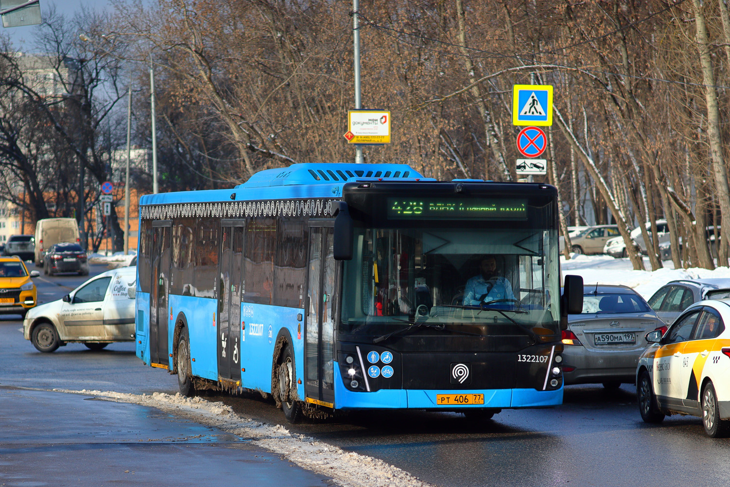 Москва, ЛиАЗ-5292.65 № 1322107