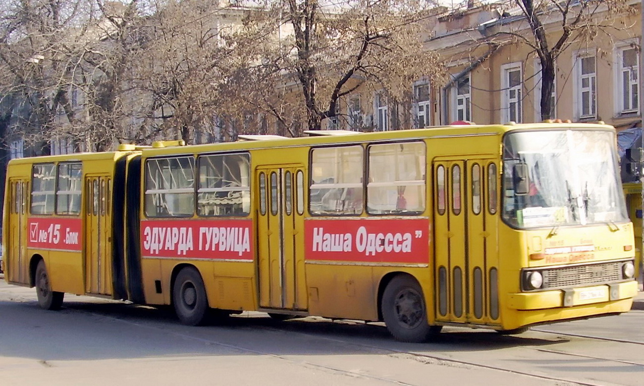 Одесская область, Ikarus 280.33 № 197