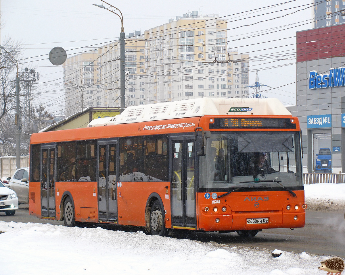 Нижегородская область, ЛиАЗ-5292.67 (CNG) № 15347