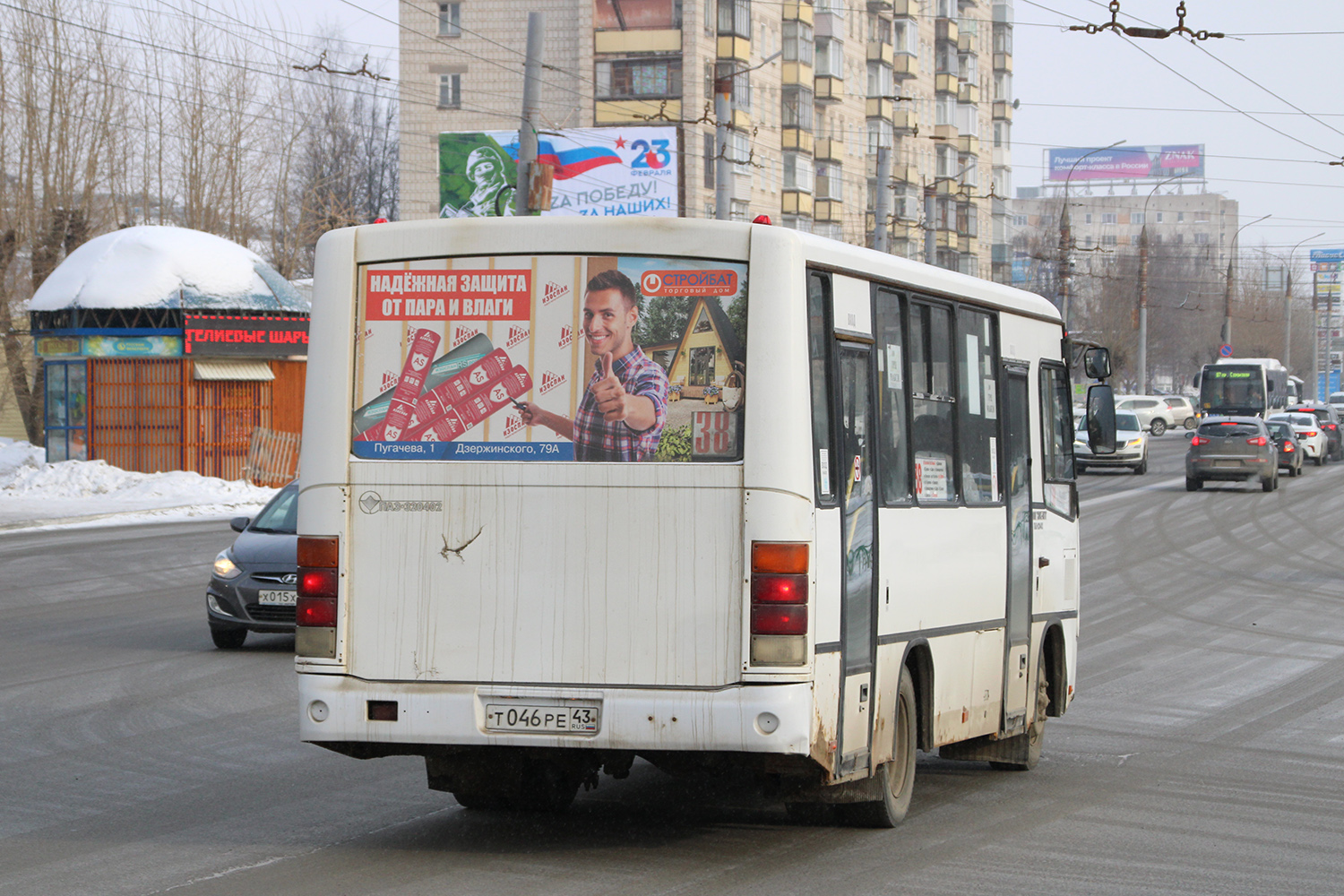 Кировская область, ПАЗ-320402-05 № Т 046 РЕ 43