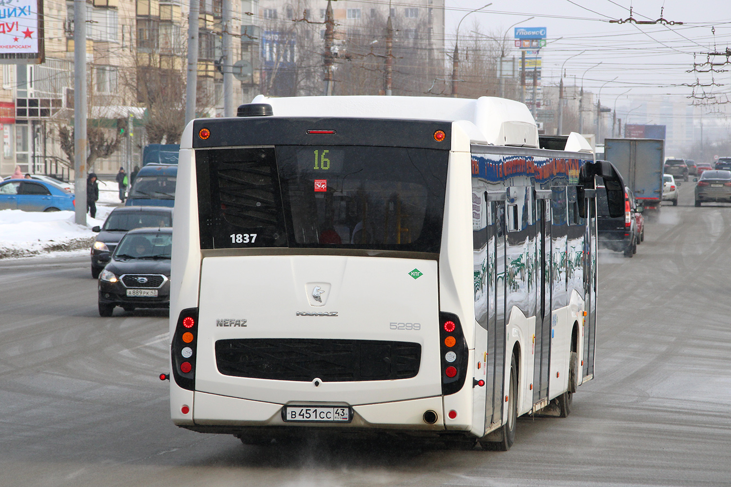 Кировская область, НефАЗ-5299-40-57 (CNG) № х837