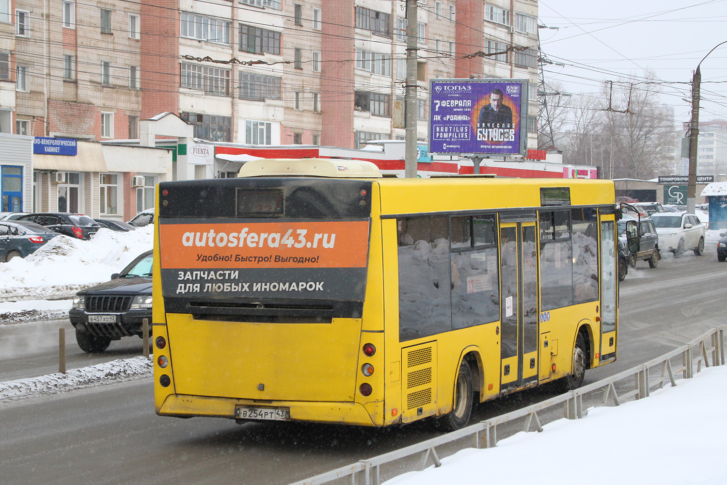 Кировская область, МАЗ-206.068 № В 254 РТ 43