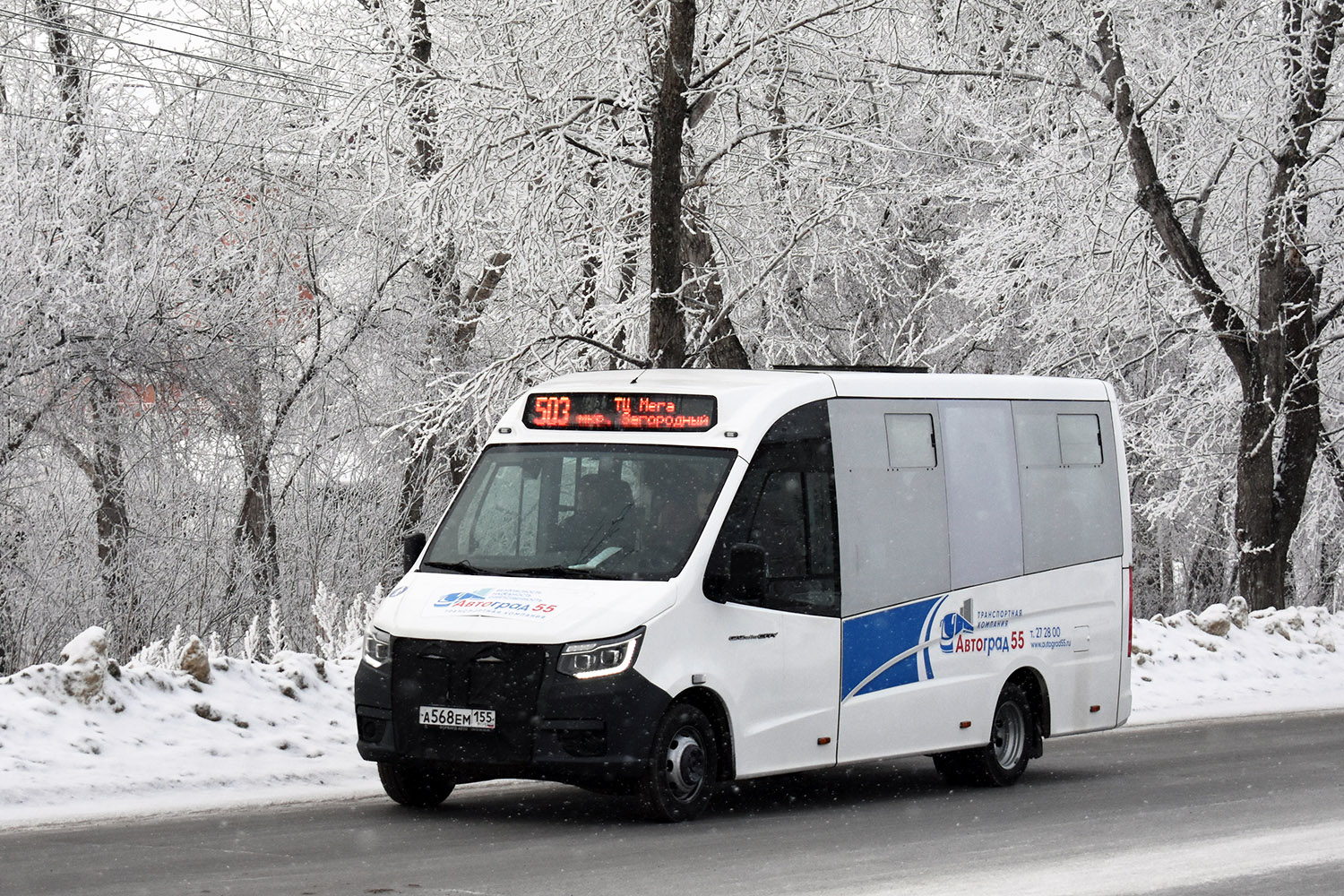 Омская область, ГАЗ-A68R52 City № А 568 ЕМ 155