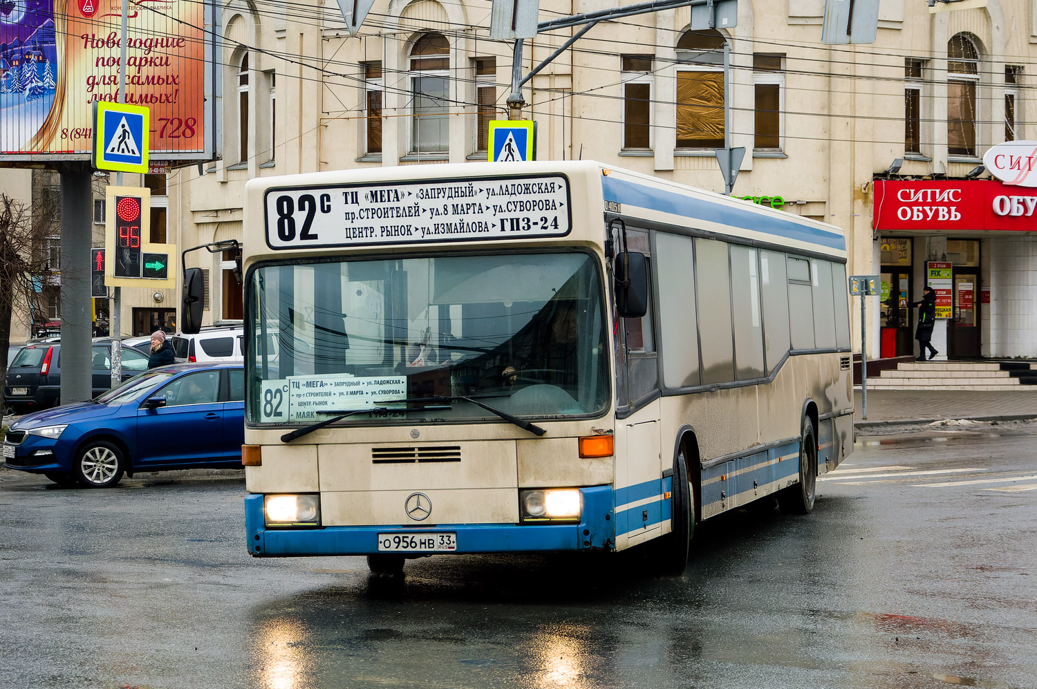 Пензенская область, Mercedes-Benz O405N2 № О 956 НВ 33