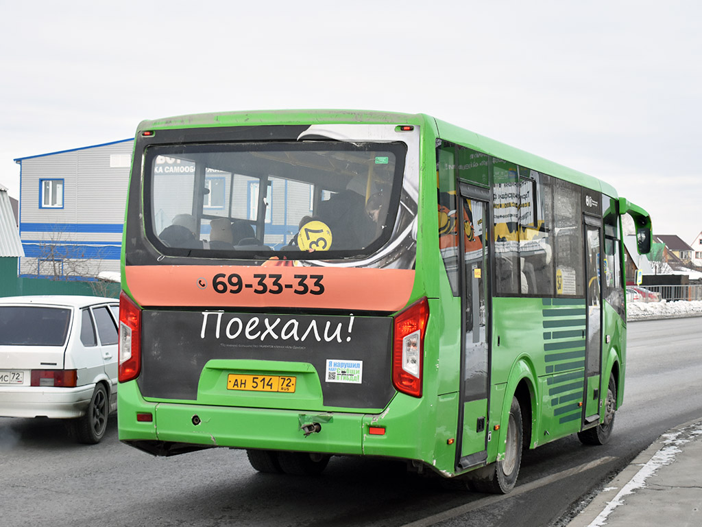 Тюменская область, ПАЗ-320405-04 "Vector Next" № АН 514 72