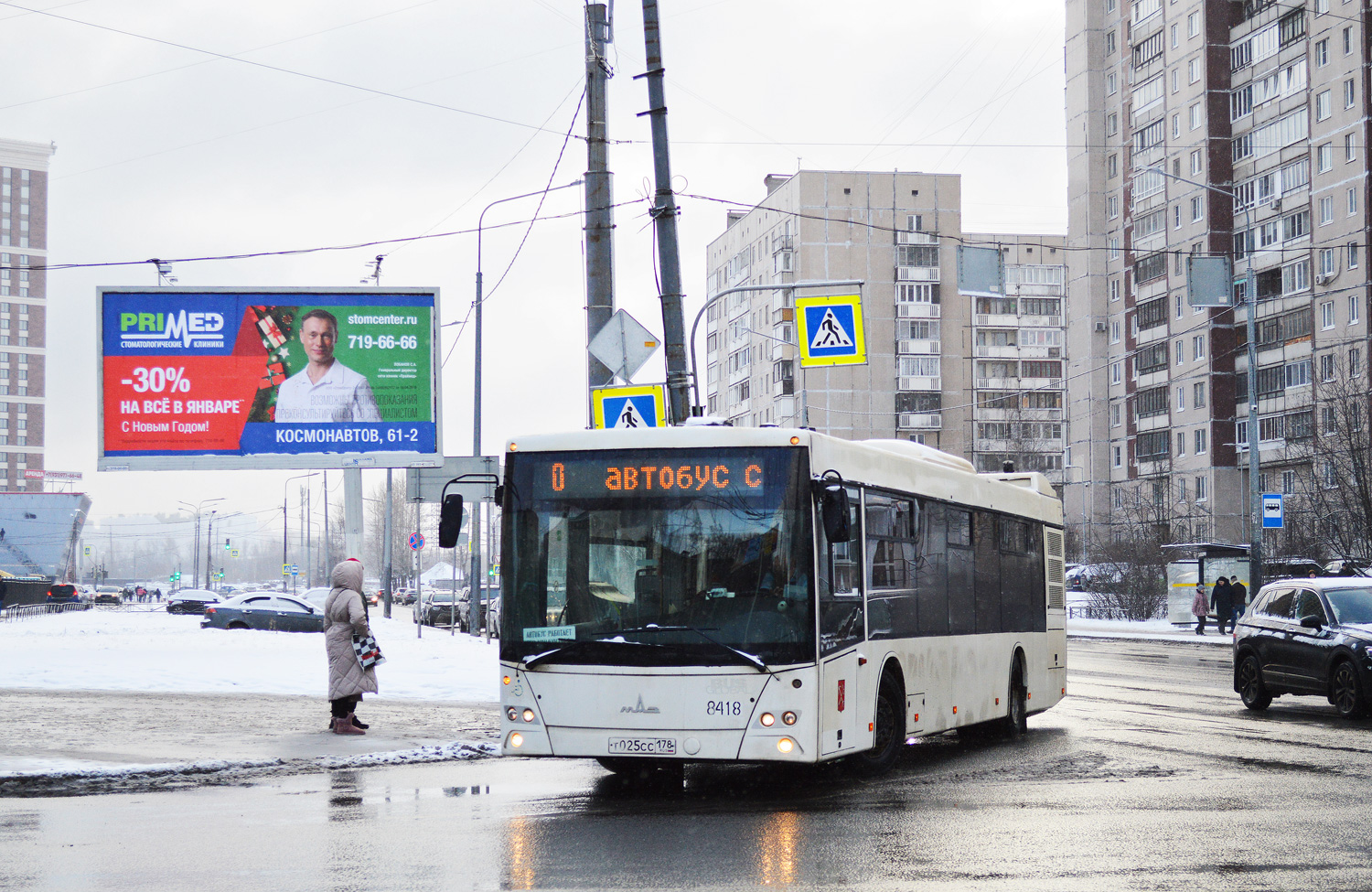 Санкт-Петербург, МАЗ-203.085 № 8418