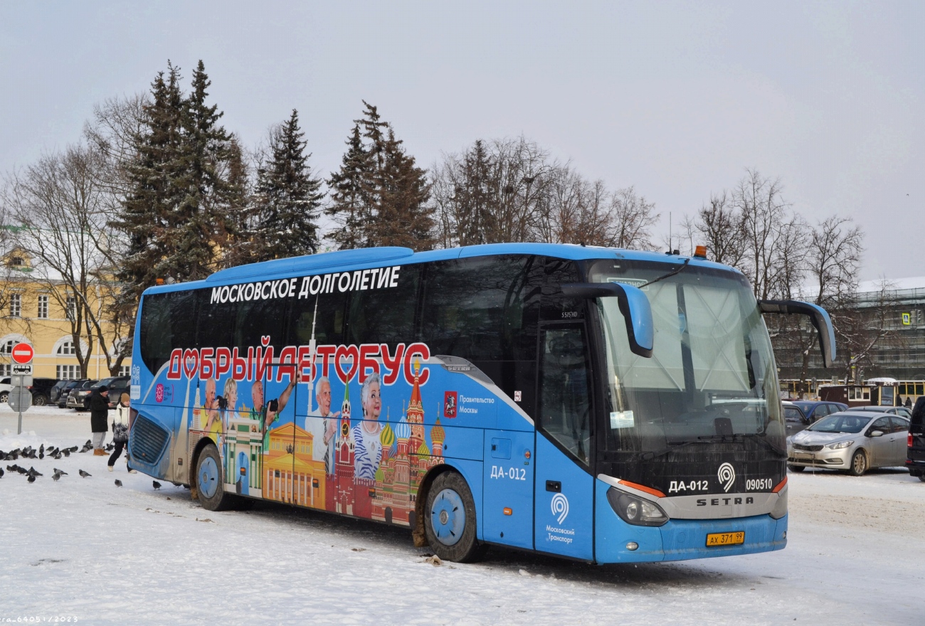 Москва, Setra S515HD № 090510