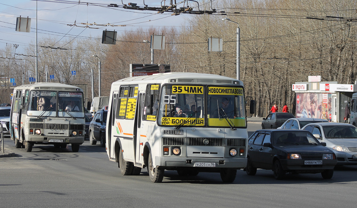 Челябинская область, ПАЗ-32054 № Х 205 СН 96