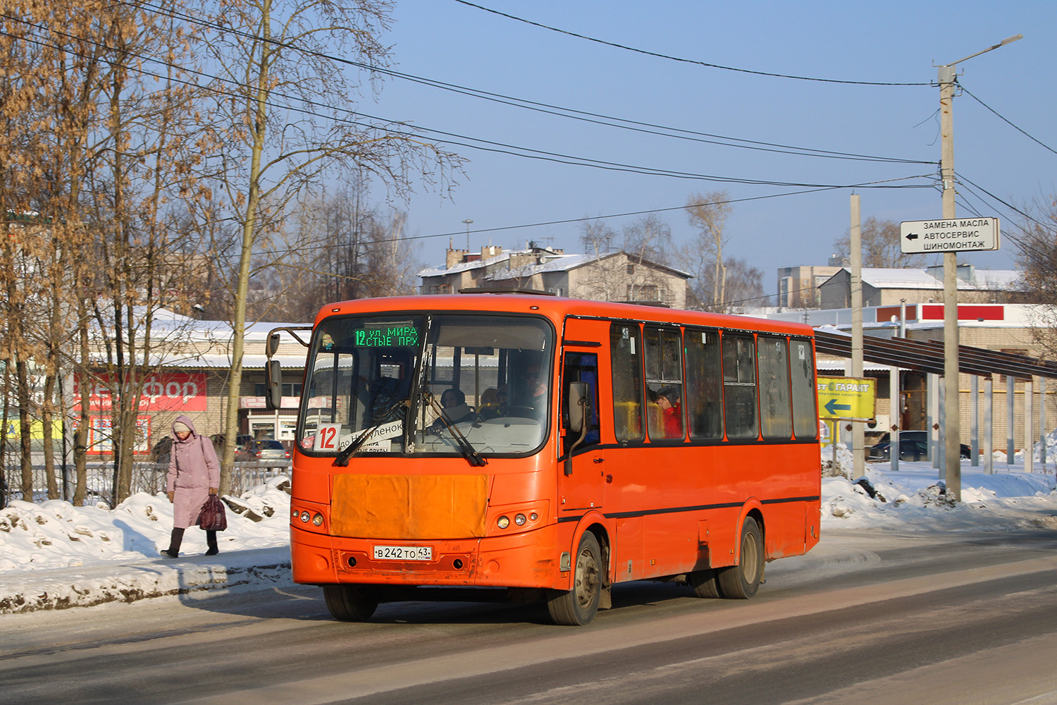 Кировская область, ПАЗ-320414-05 "Вектор" (1-2) № В 242 ТО 43