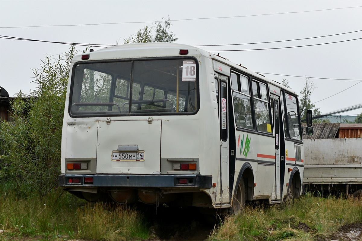 Саха (Якутия), ПАЗ-32054 № Р 550 МР 14