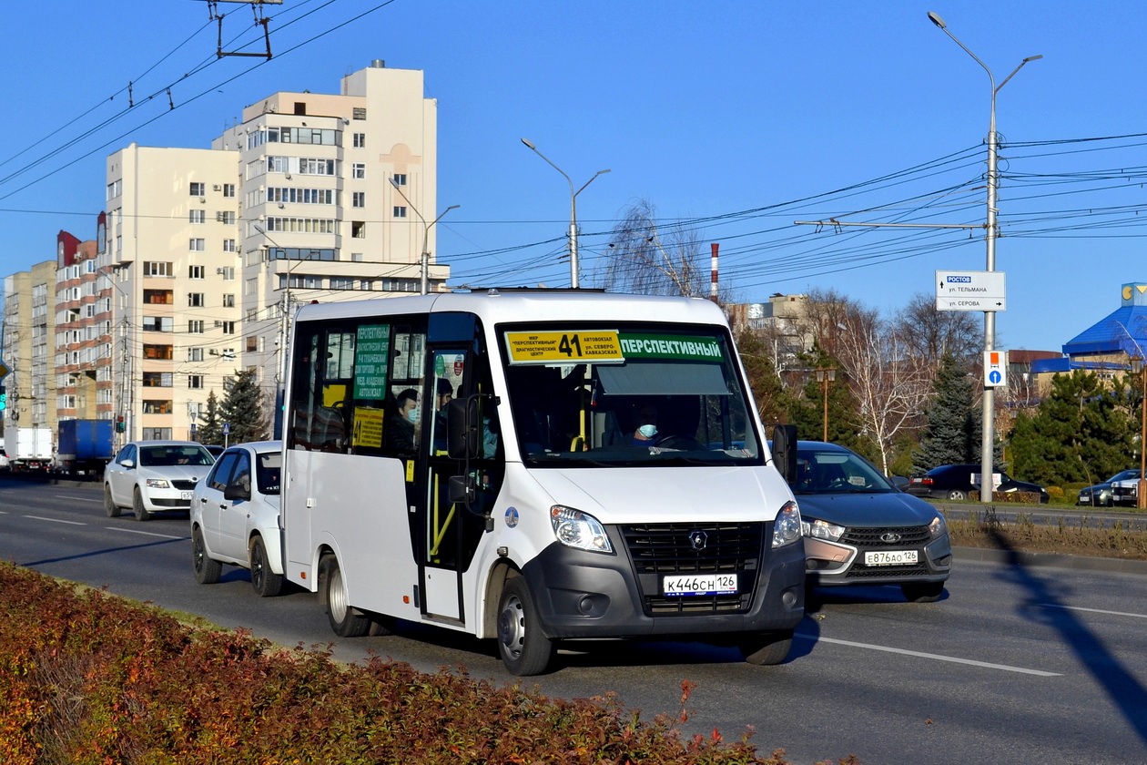 Ставропольский край, ГАЗ-A64R42 Next № К 446 СН 126