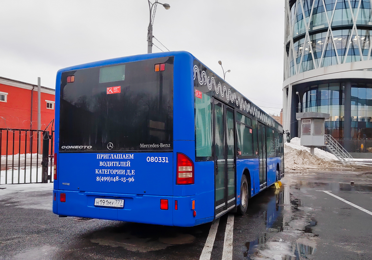 Москва, Mercedes-Benz Conecto II № 080331