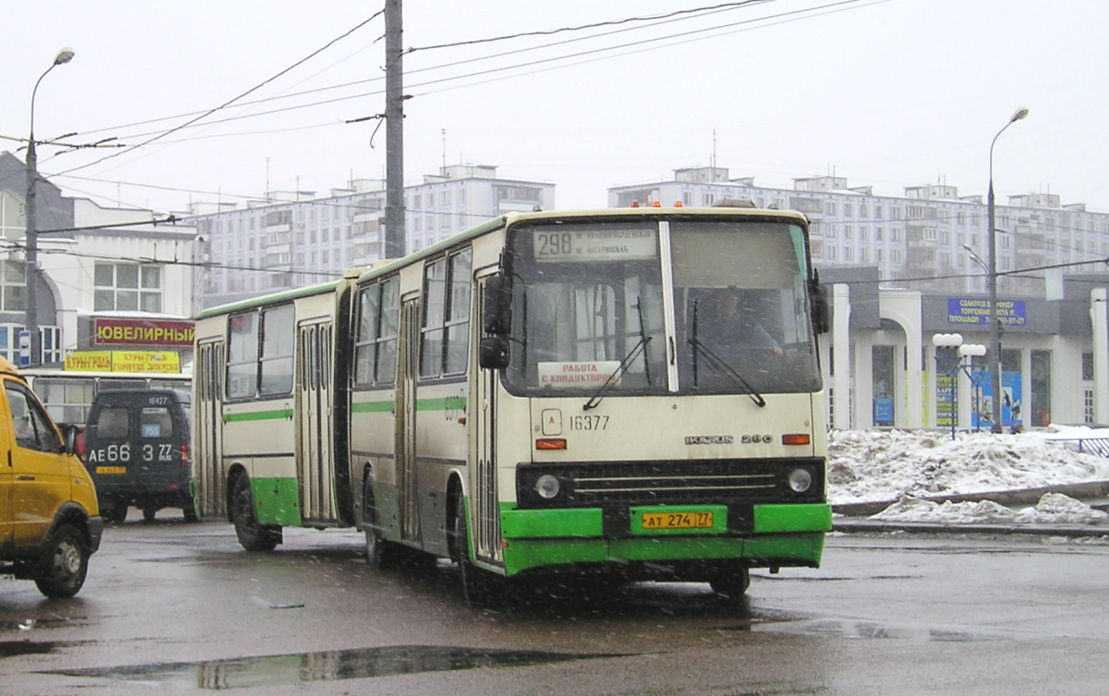 Москва, Ikarus 280.33M № 16377