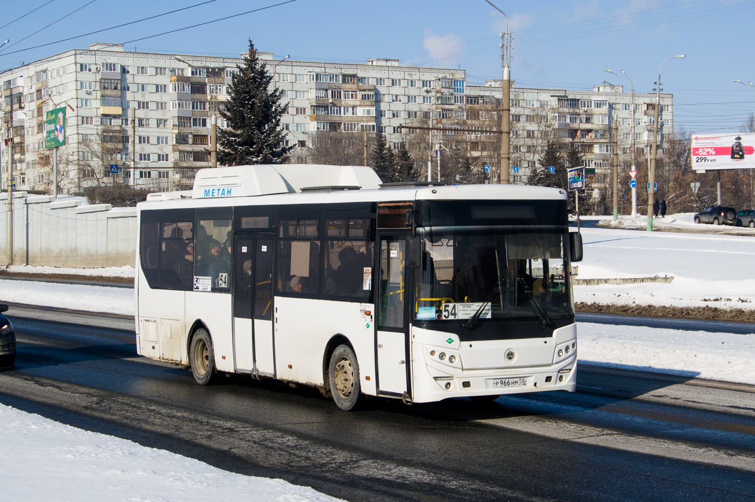 Пензенская область, КАвЗ-4270-70 № Р 966 НМ 58