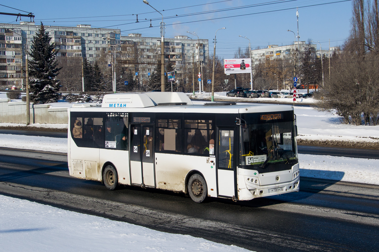 Пензенская область, КАвЗ-4270-70 № Р 738 НМ 58