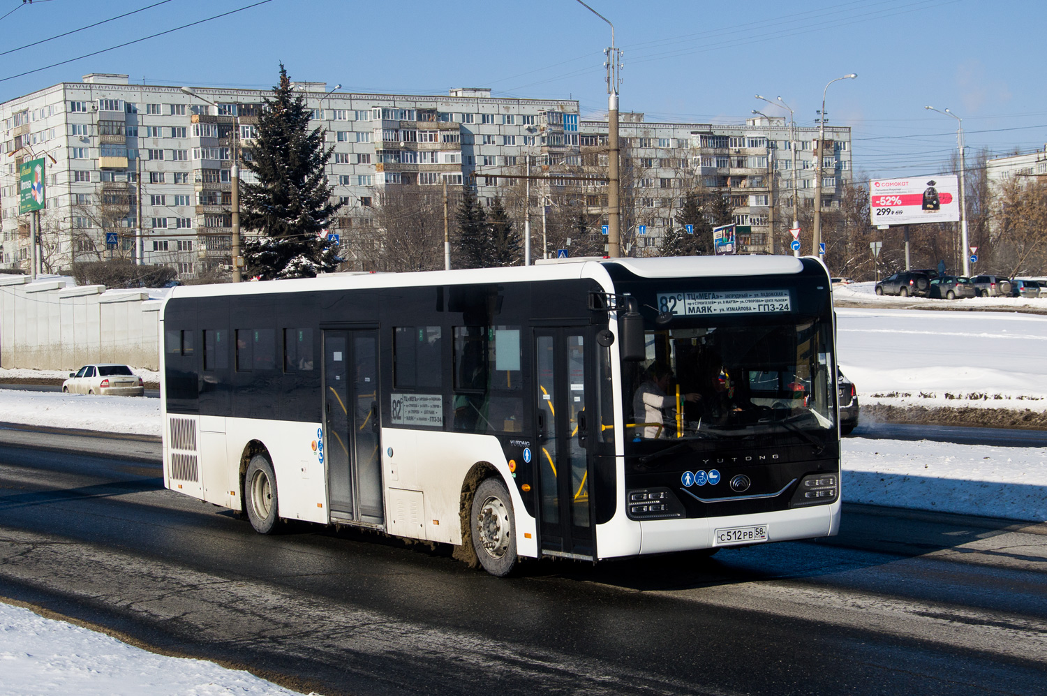 Пензенская область, Yutong ZK6116HG № С 512 РВ 58