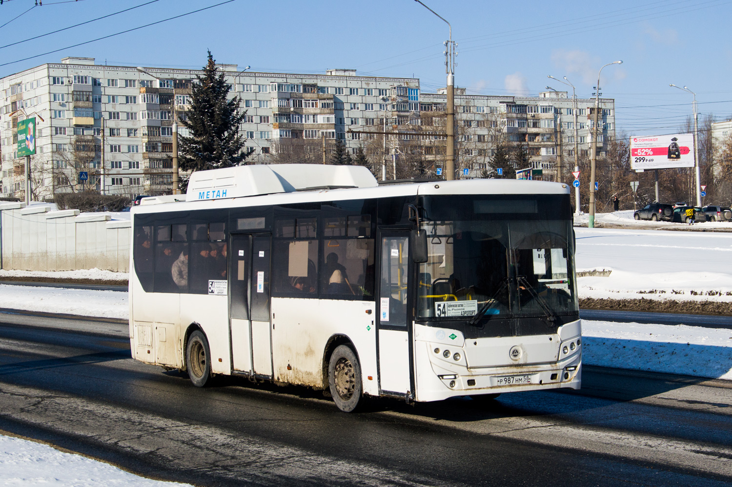 Пензенская область, КАвЗ-4270-70 № Р 987 НМ 58