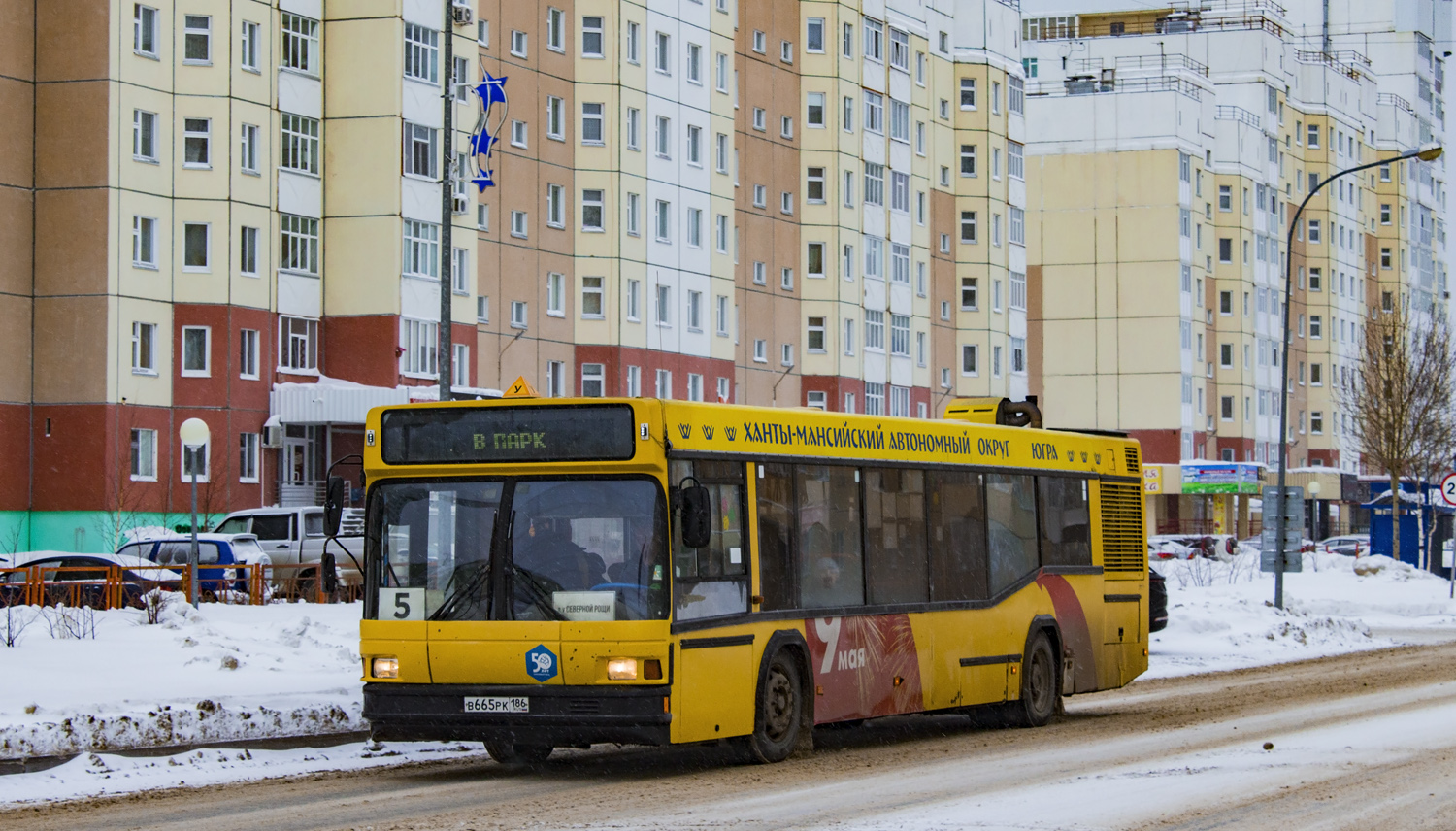 Ханты-Мансийский АО, МАЗ-103.076 № 0698