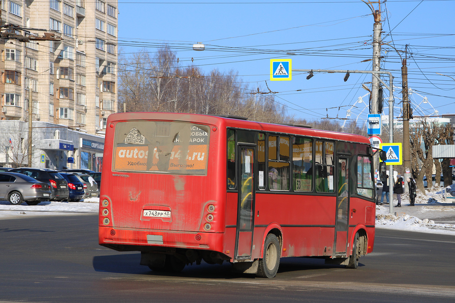 Кировская область, ПАЗ-320412-04 "Вектор" № Х 743 РР 43