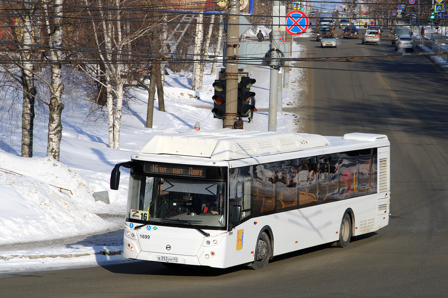 Кировская область, ЛиАЗ-5292.67 (CNG) № х699