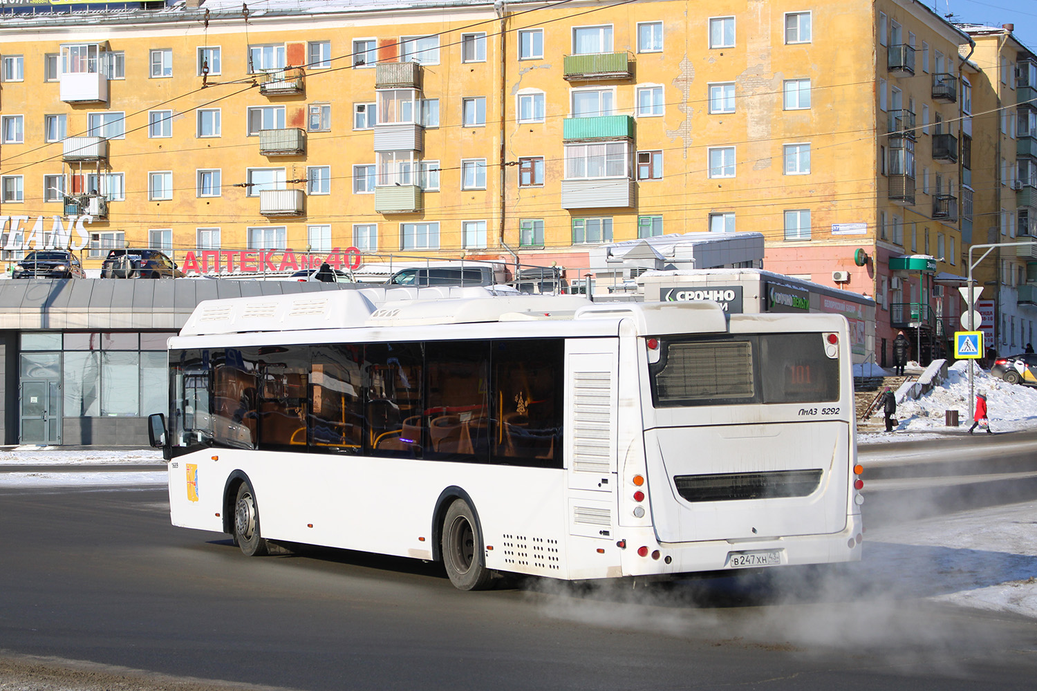 Кировская область, ЛиАЗ-5292.67 (CNG) № х689