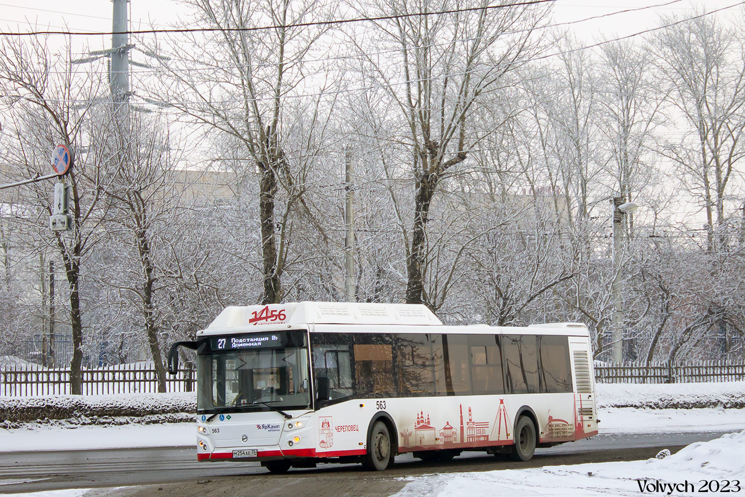 Vologda region, LiAZ-5292.67 (CNG) № 0563