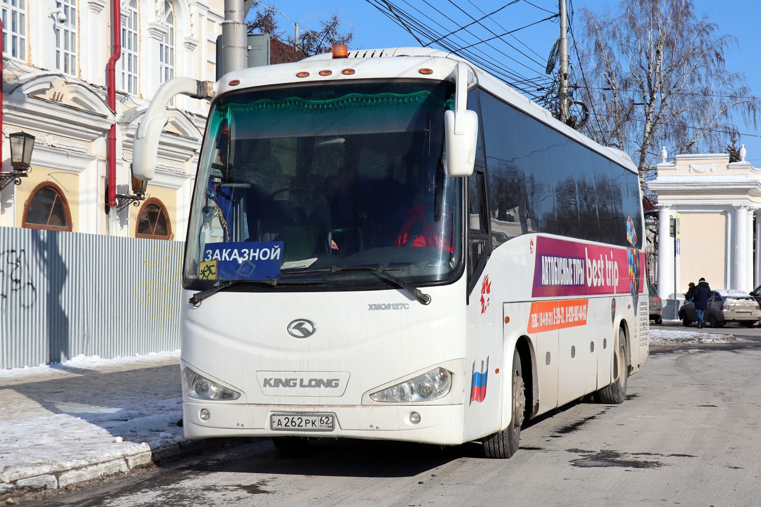 Рязанская область, King Long XMQ6127C № А 262 РК 62