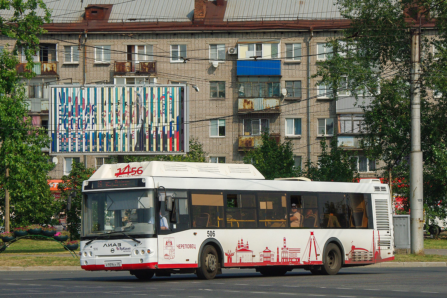 Вологодская область, ЛиАЗ-5292.67 (CNG) № 0506